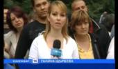 Княжево: Галина Щърбева от НОВА телевизия с жителите на Княжево