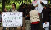 Жителите на Княжево веднъж вече протестираха срещу апетита към гората, но обещав